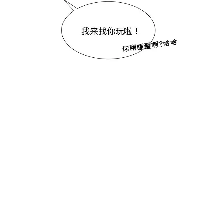 以爱为画第24章