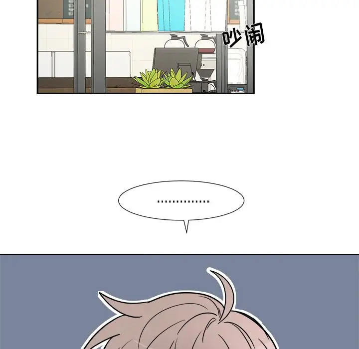 以爱为画第24章