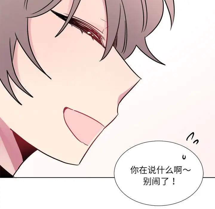 以爱为画第24章