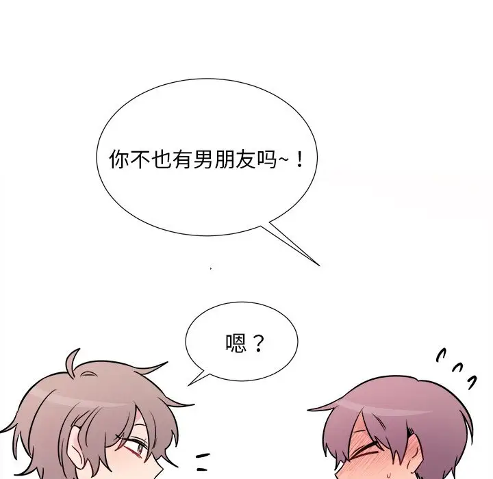 以爱为画第24章