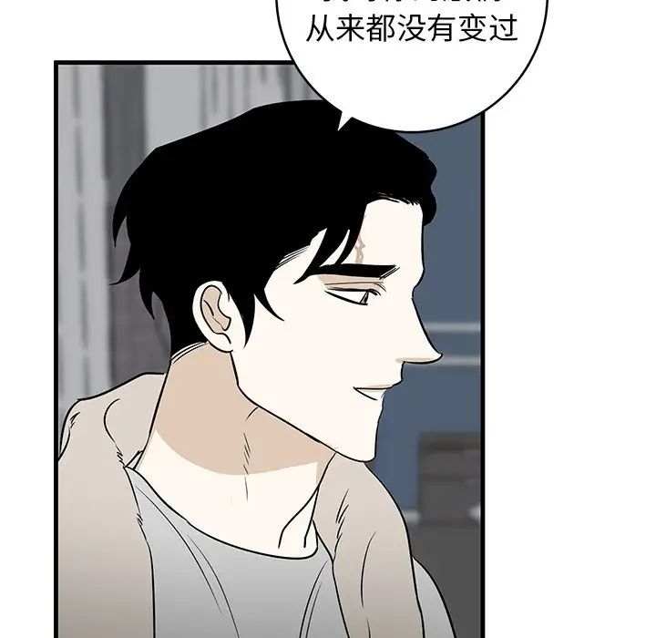 牵我手好吗?第45话-最终话