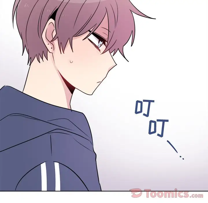 以爱为画第25章