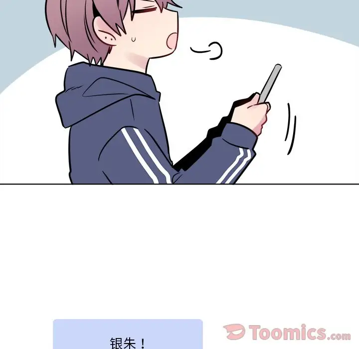 以爱为画第25章