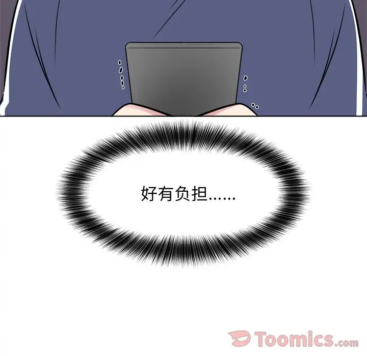 以爱为画第25章