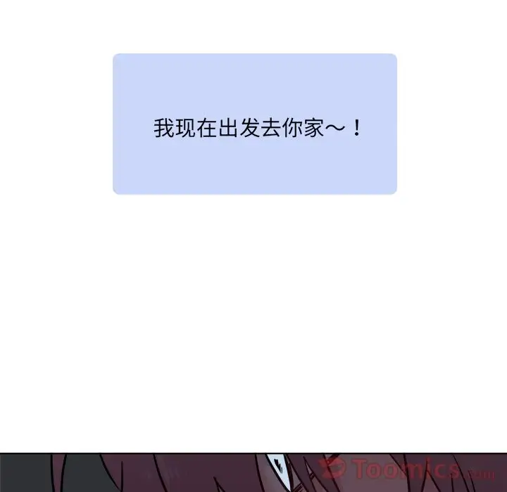 以爱为画第25章