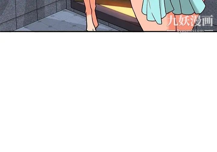 30cm立约人第17话-劲敌