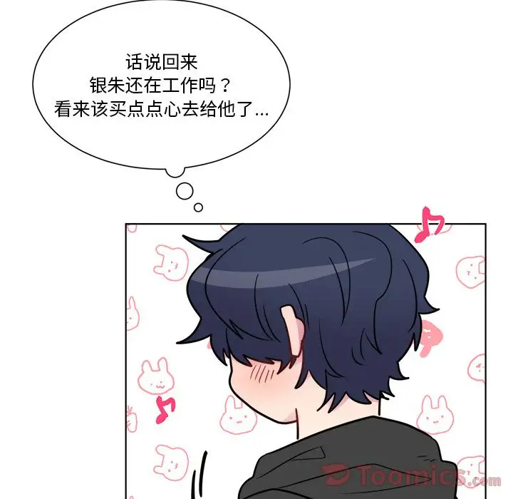 以爱为画第25章