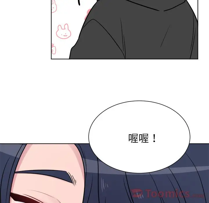 以爱为画第25章