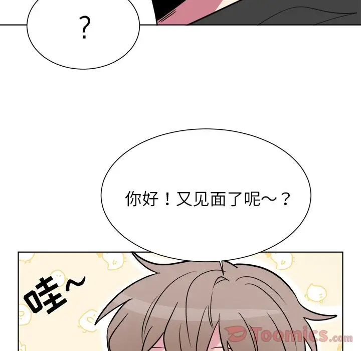 以爱为画第25章