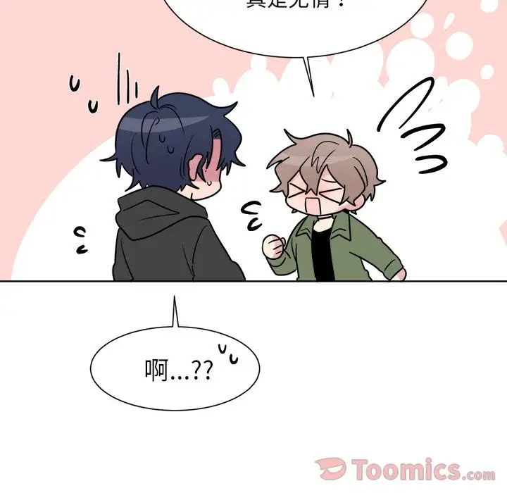 以爱为画第25章