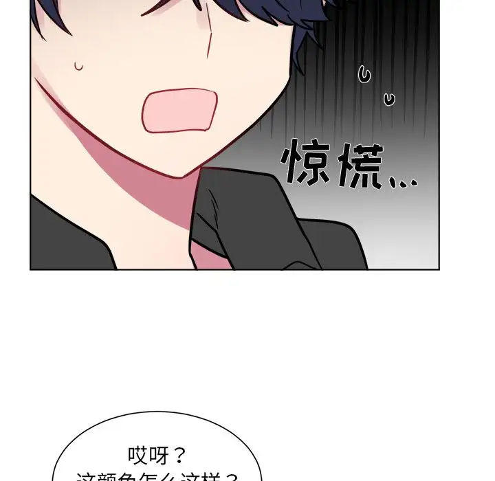 以爱为画第25章