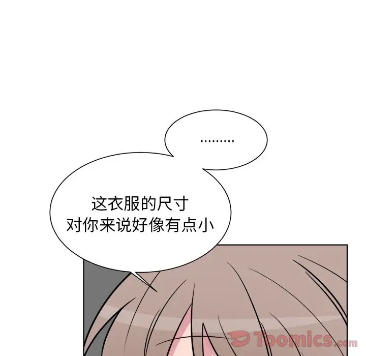 以爱为画第25章