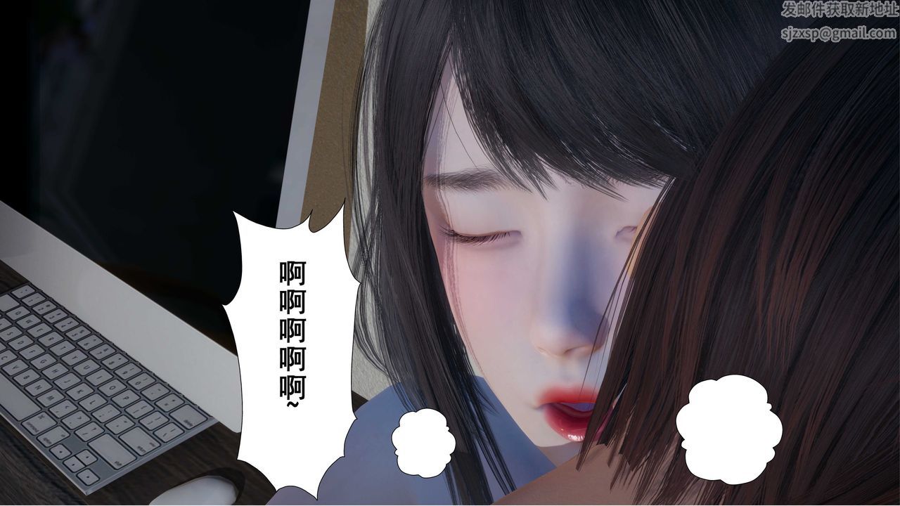 [3D]我的老婆黄雅岩第05话