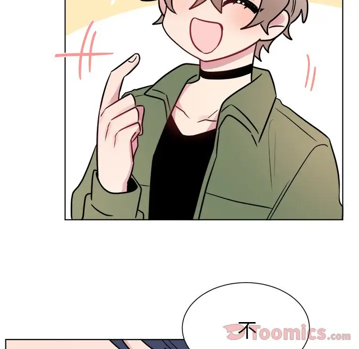 以爱为画第25章