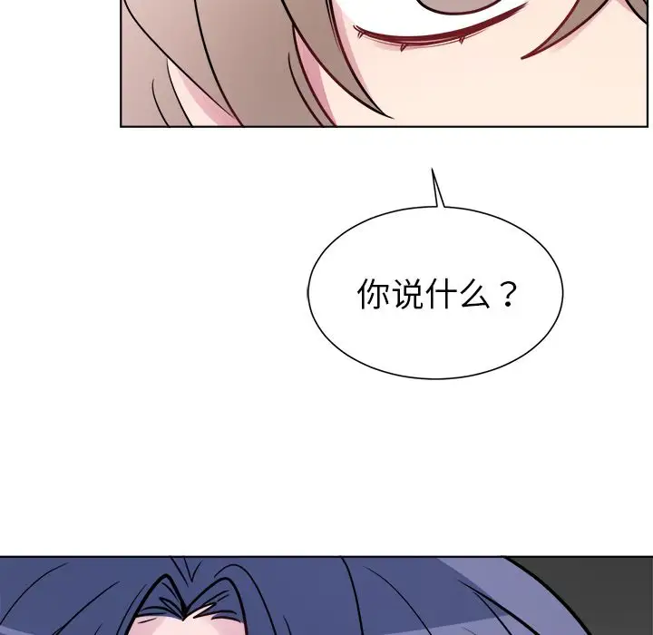 以爱为画第25章