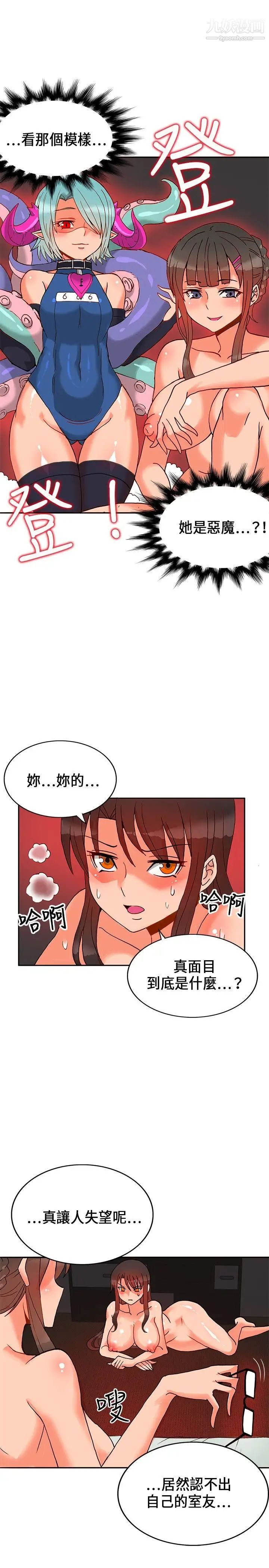 以爱为画第25章