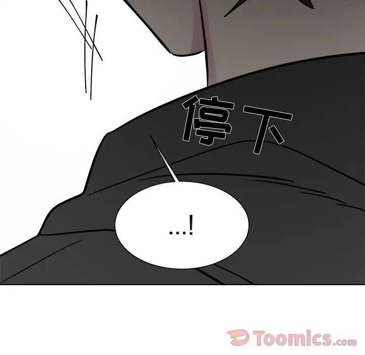 以爱为画第25章