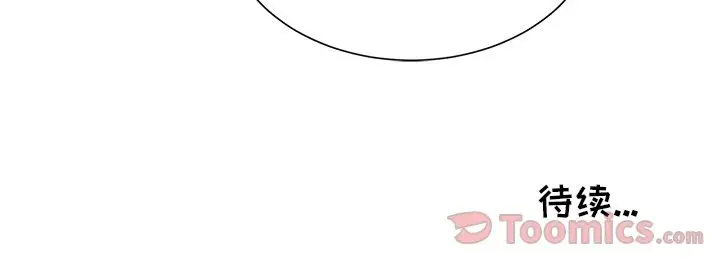 以爱为画第25章