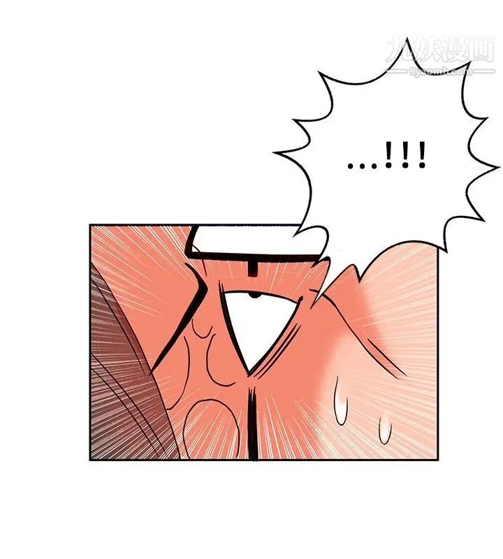 30cm立約人第18話-復仇