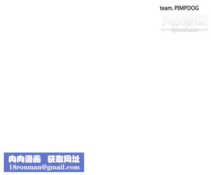 30cm立约人第18话-復仇