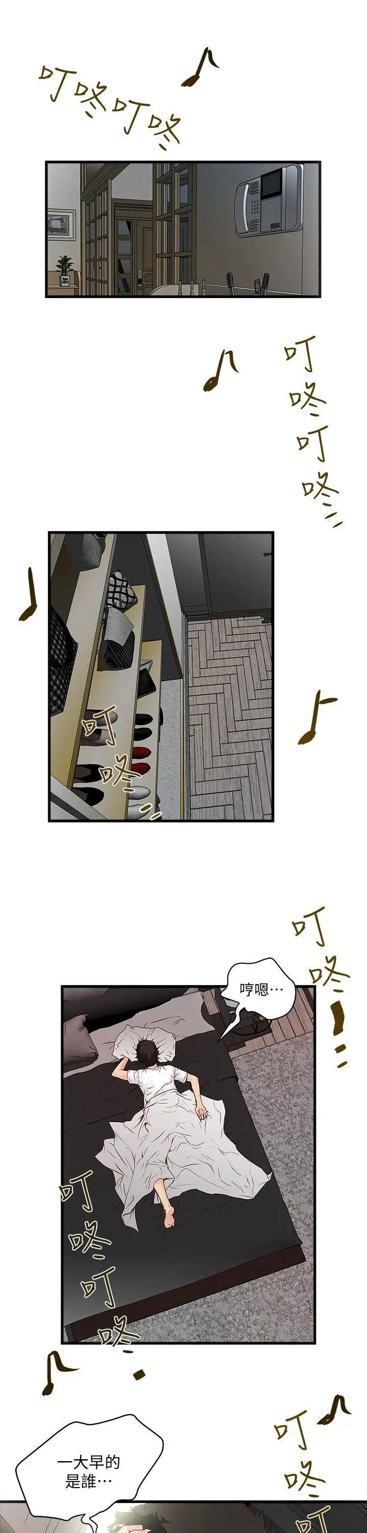 下女,初希第1话-废物老公