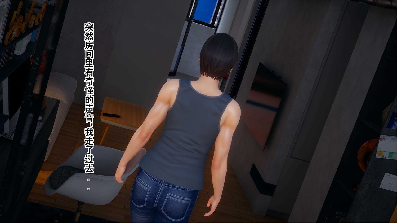 [3D]我的老婆黄雅岩第06话