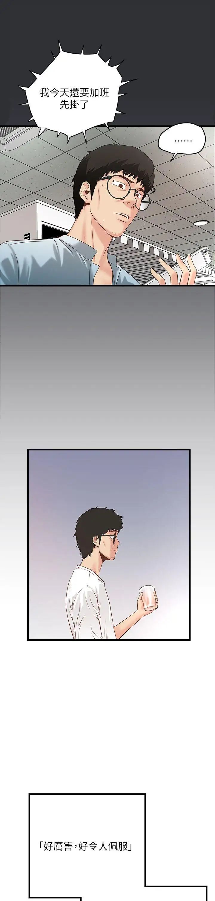 下女,初希第2话-没穿内衣的家政妇