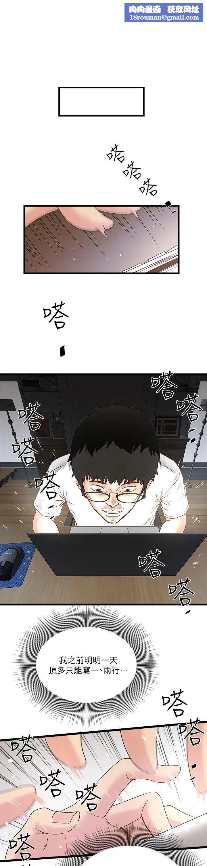 下女,初希第2话-没穿内衣的家政妇