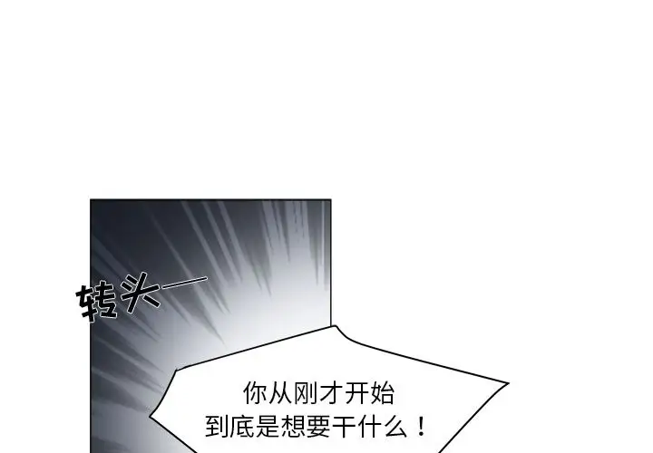 以爱为画第26章