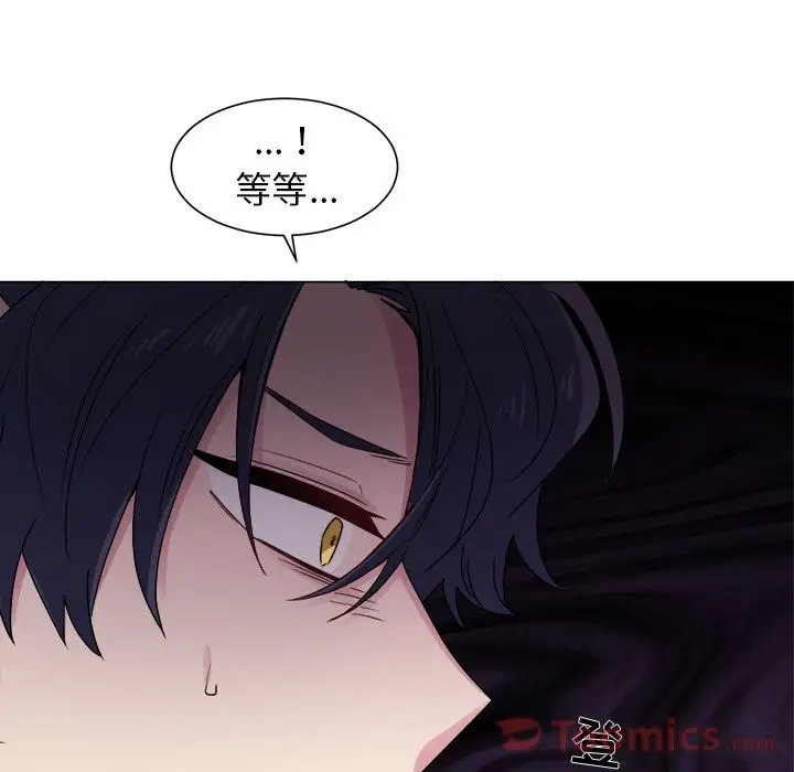 以爱为画第26章