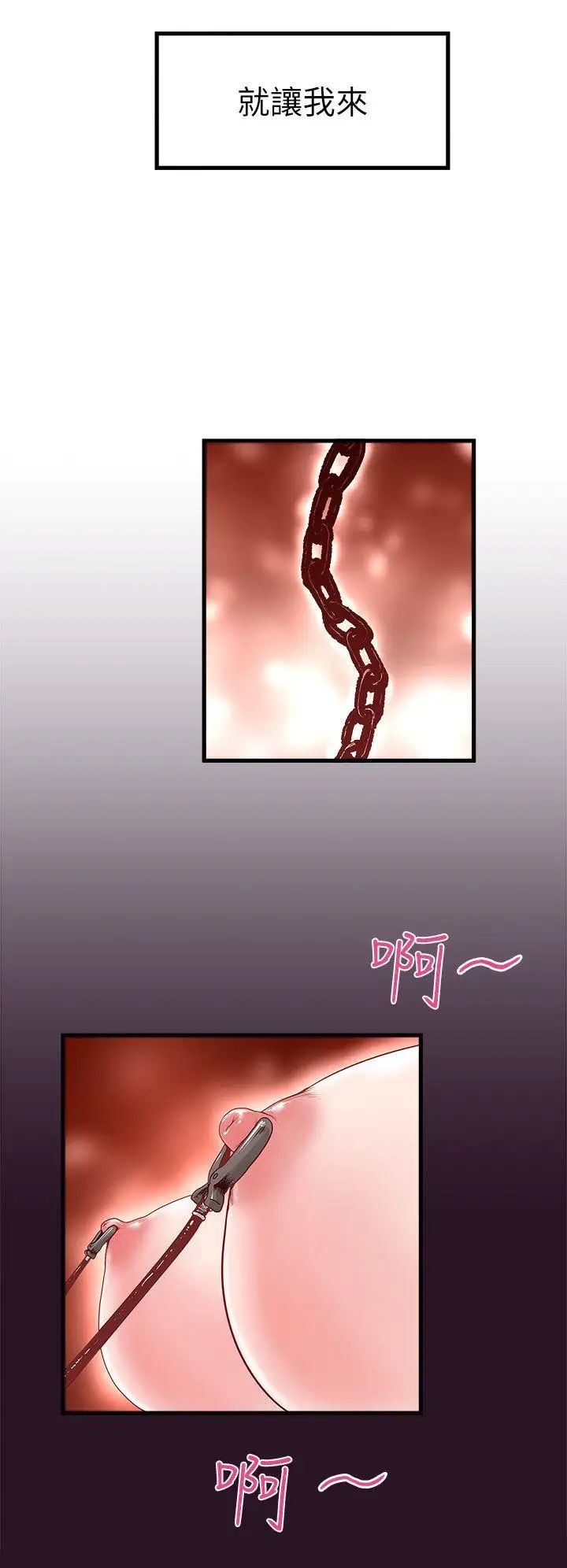 下女,初希第2话-没穿内衣的家政妇