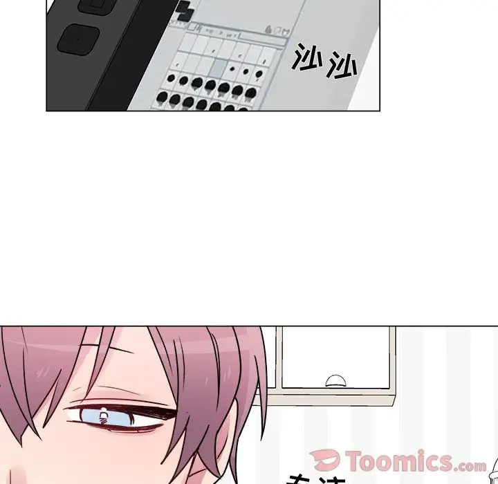 以爱为画第26章