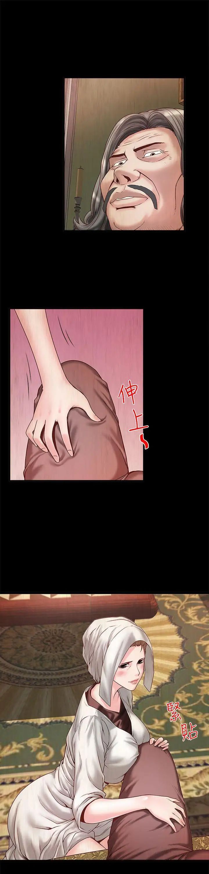 下女,初希第3话-和老婆睽违已久的行房