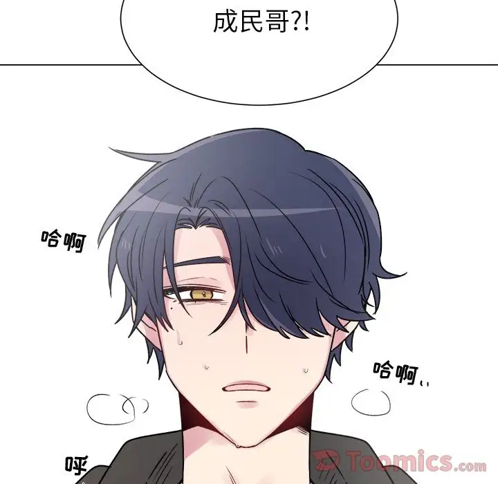 以爱为画第26章