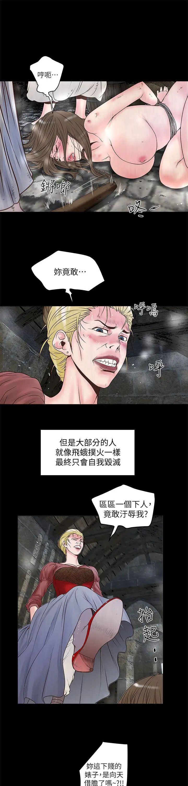 下女,初希第3话-和老婆睽违已久的行房