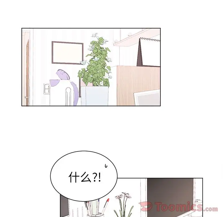 以爱为画第26章