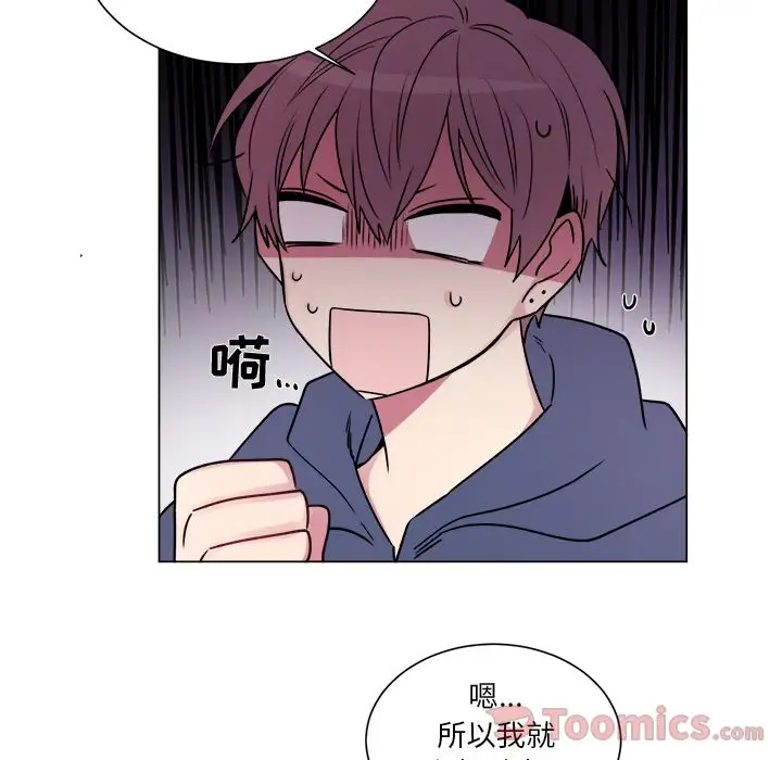 以爱为画第26章