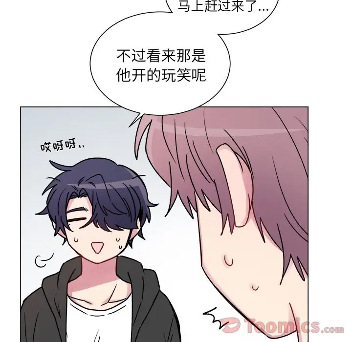 以爱为画第26章