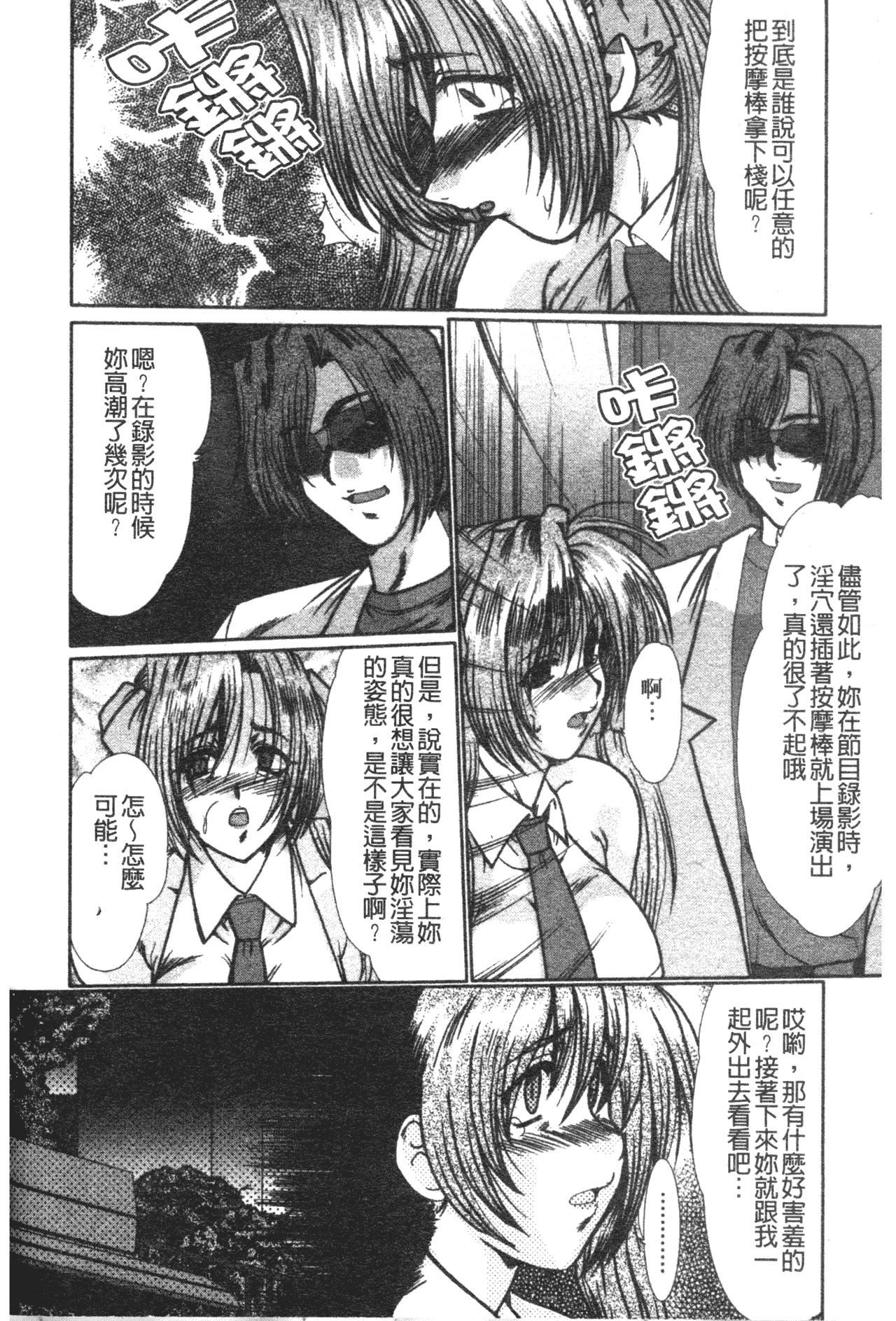 [深田拓士]肉奴隷请负人[中文][深田拓士]肉奴隷请负人[中文]