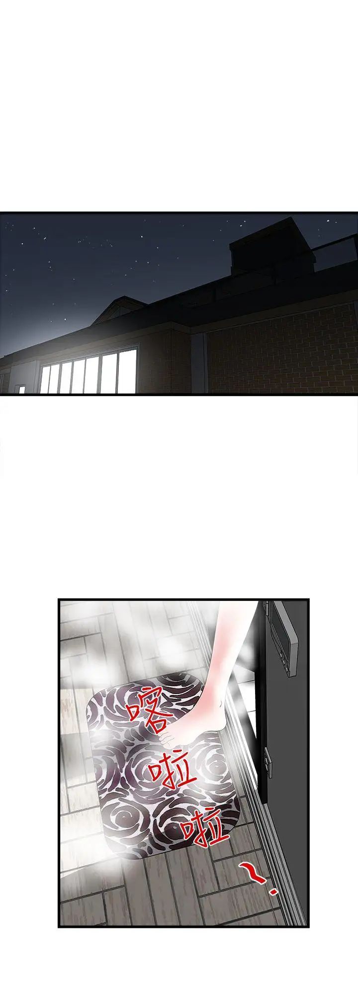 下女,初希第3话-和老婆睽违已久的行房