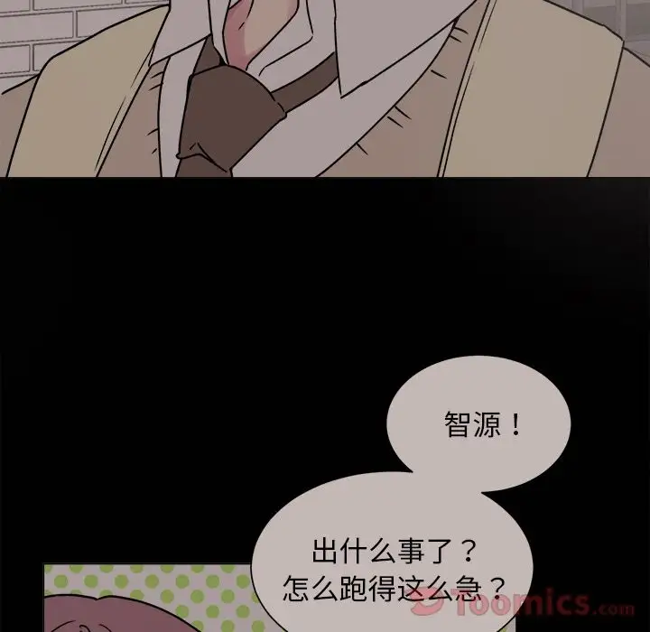 以爱为画第26章