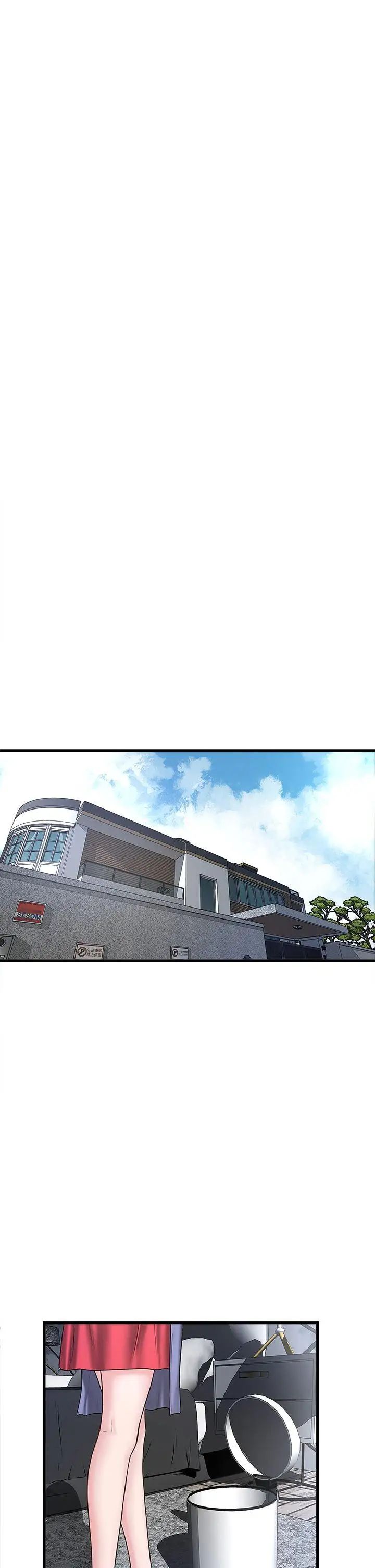 下女,初希第4話-意外的畫面