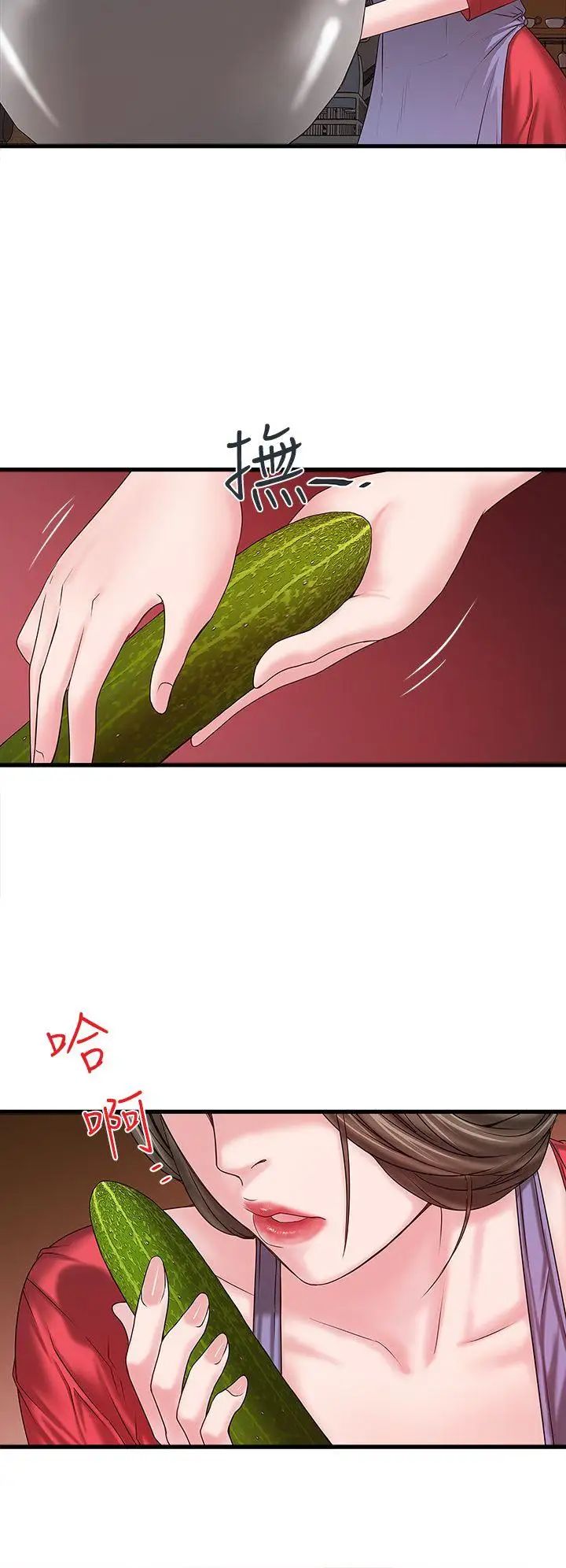 下女,初希第4话-意外的画面