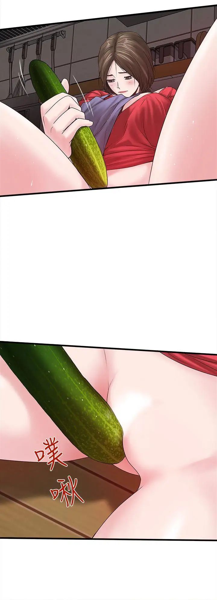 下女,初希第4话-意外的画面