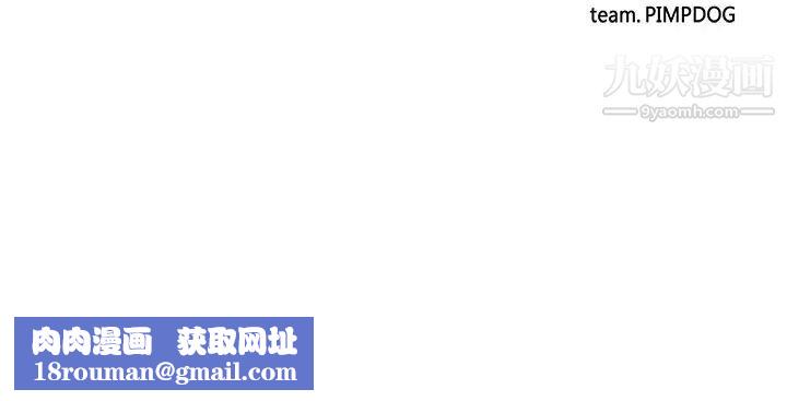 30cm立约人第23话-恶魔尊严