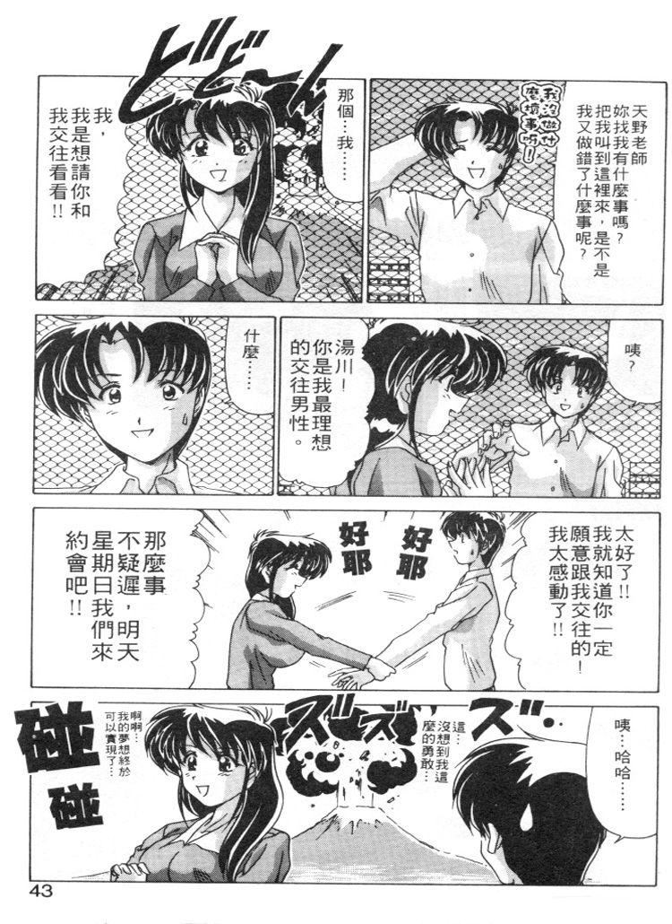 [わたなべよしまさ]スウィートレイン[中][わたなべよしまさ]スウィートレイン[中]