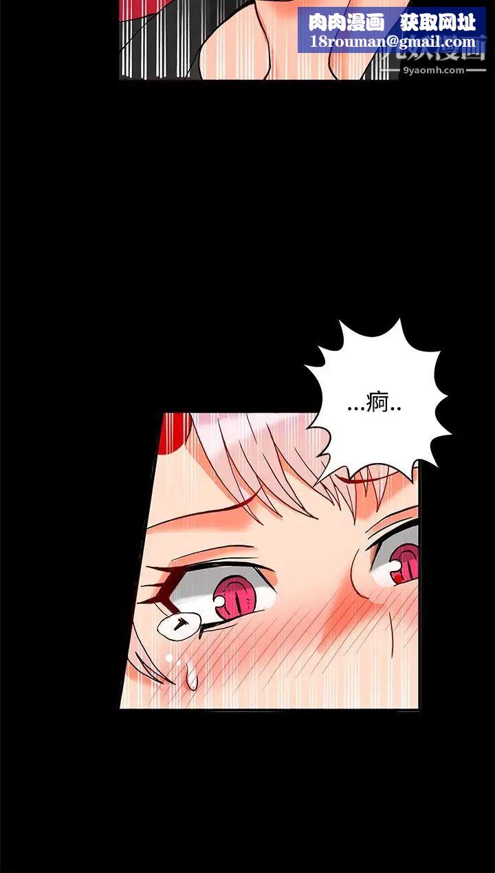 30cm立约人第2话-第2季祭司