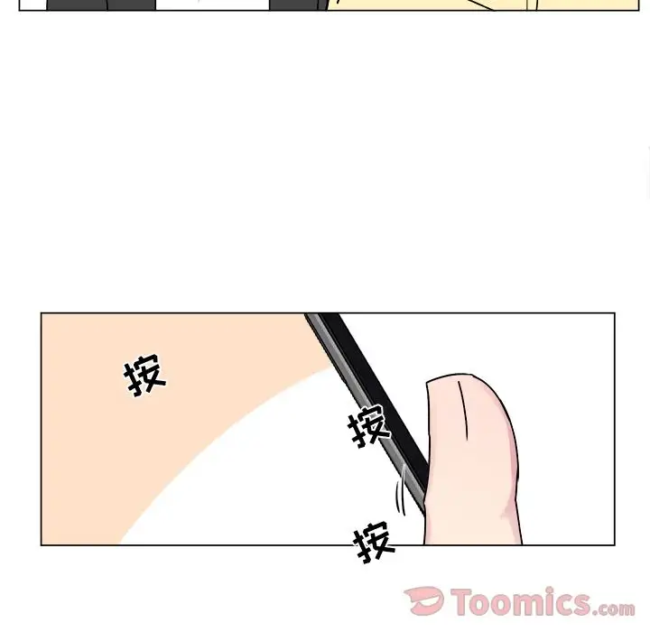 以爱为画第27章