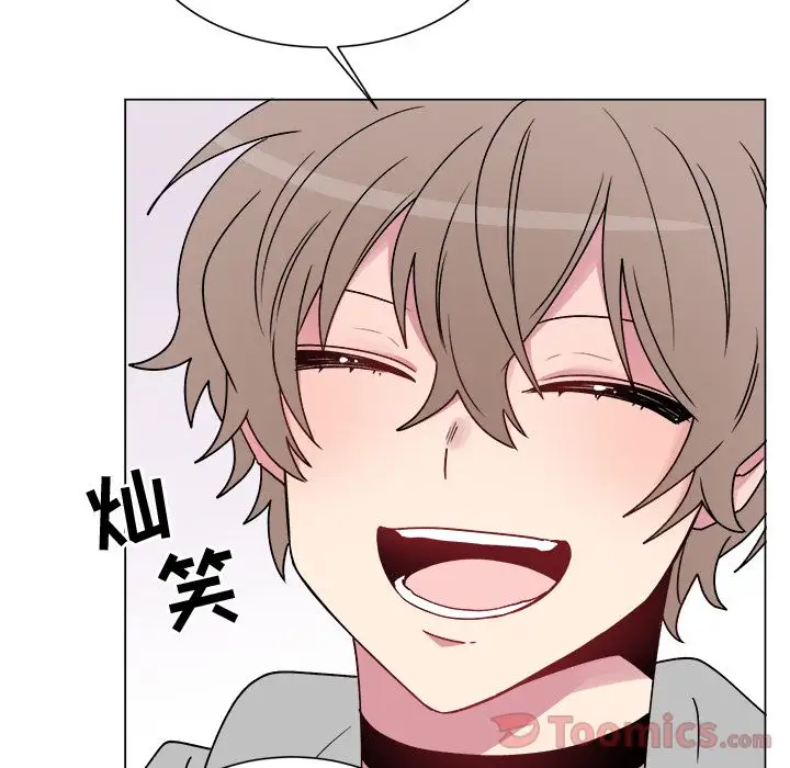 以爱为画第27章