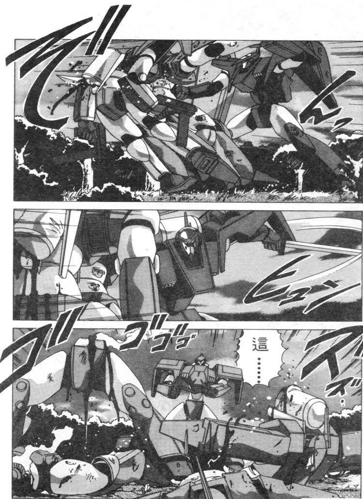 [わたなべよしまさ]スウィートレイン[中][わたなべよしまさ]スウィートレイン[中]